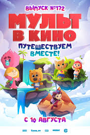   замбезия 